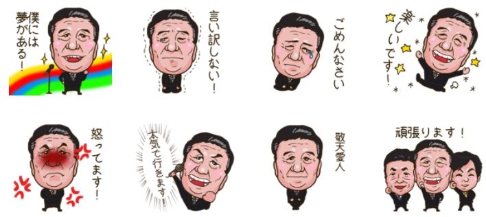 〈独自〉安倍元首相のデジタル献花を立ち上げ　25日から