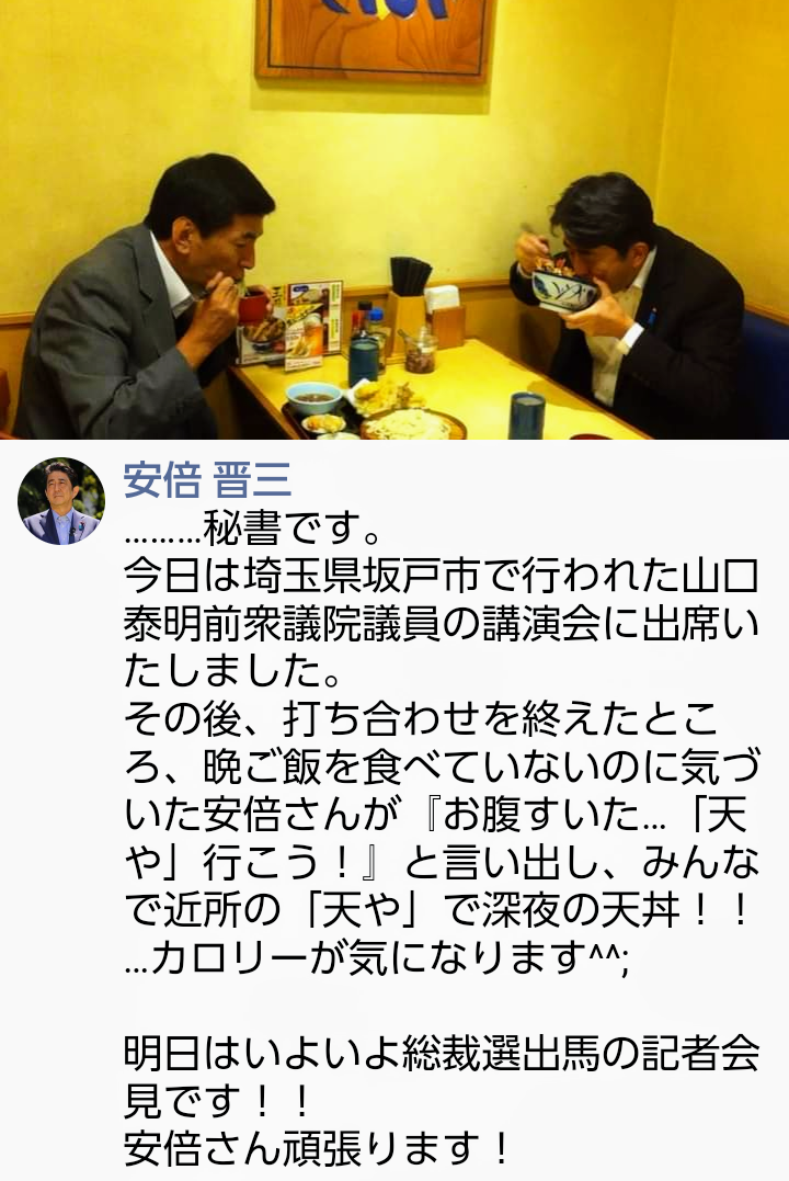 〈独自〉安倍元首相のデジタル献花を立ち上げ 25日から