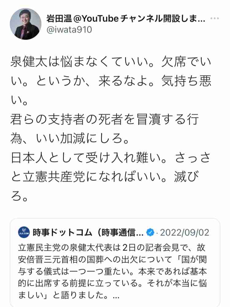 〈独自〉安倍元首相のデジタル献花を立ち上げ　25日から
