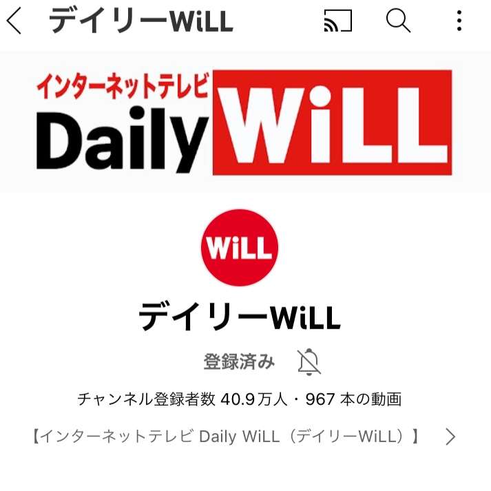 〈独自〉安倍元首相のデジタル献花を立ち上げ　25日から