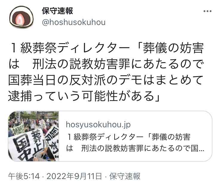〈独自〉安倍元首相のデジタル献花を立ち上げ　25日から