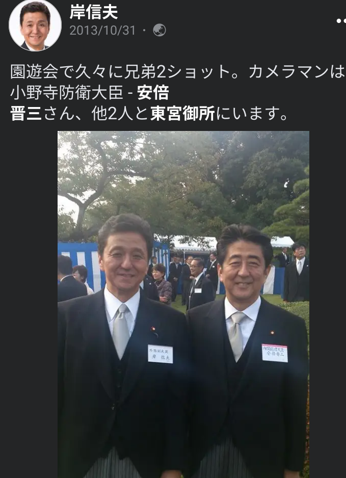 〈独自〉安倍元首相のデジタル献花を立ち上げ　25日から