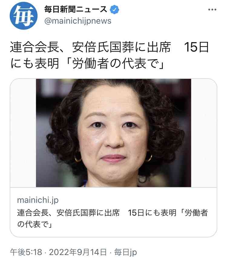 〈独自〉安倍元首相のデジタル献花を立ち上げ　25日から