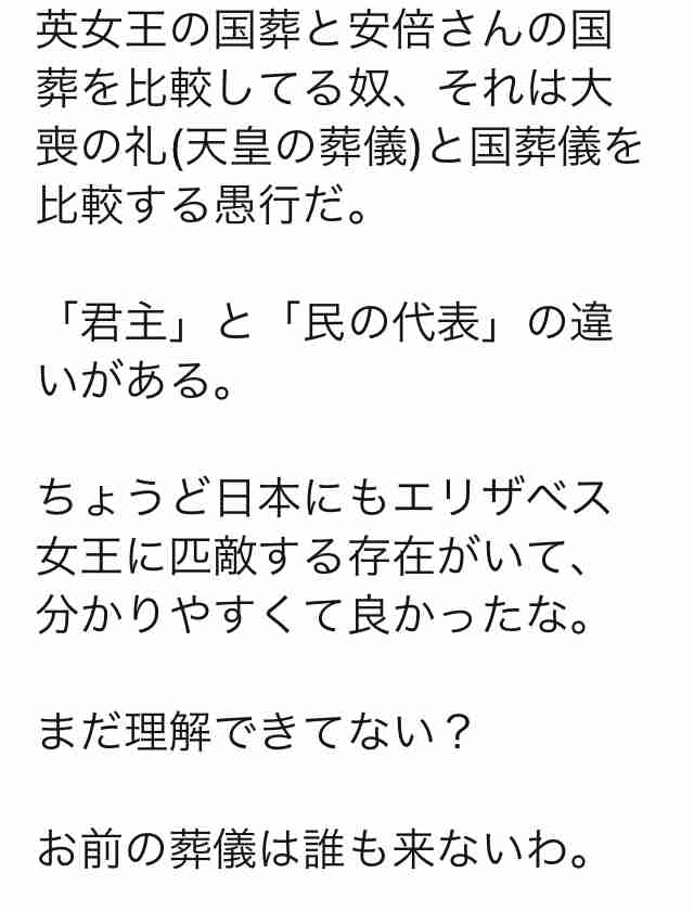 〈独自〉安倍元首相のデジタル献花を立ち上げ 25日から