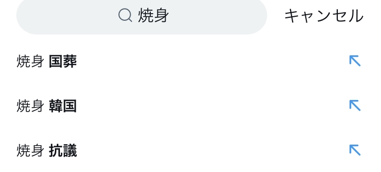 〈独自〉安倍元首相のデジタル献花を立ち上げ　25日から