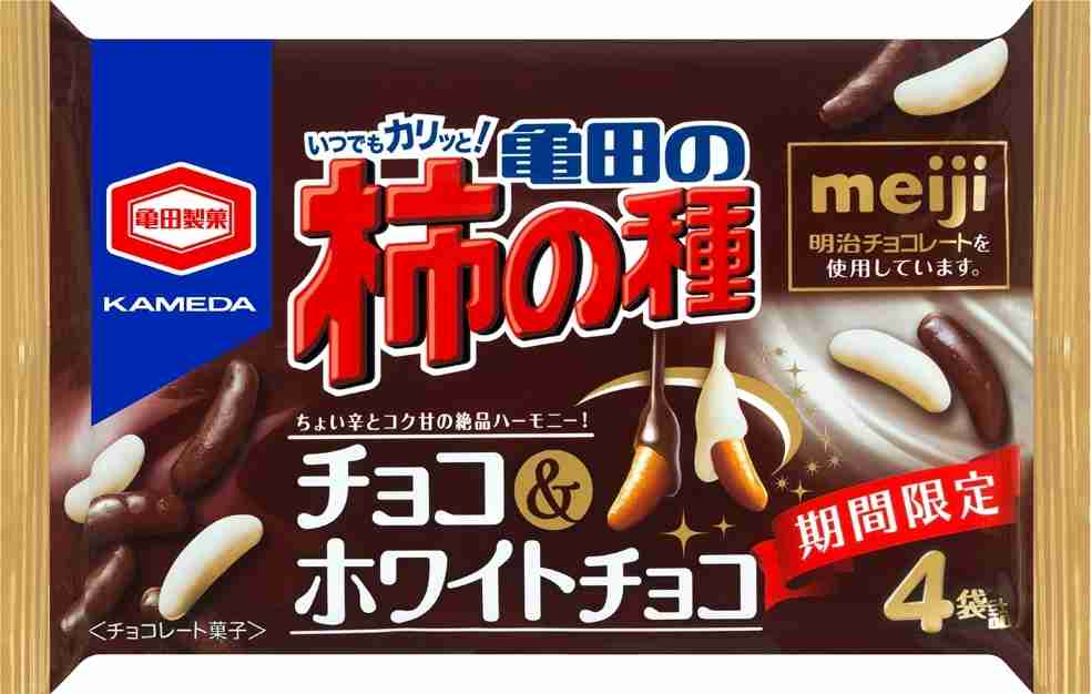 好きな甘いもの&しょっぱいものの組み合わせ