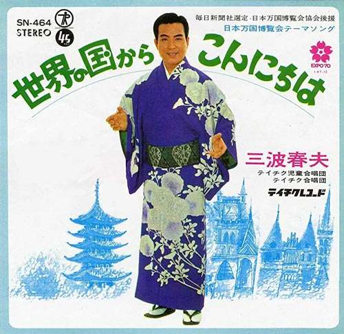今田耕司「吉本大丈夫か…」 杉村太蔵が五輪汚職で警告「万博もこの構図ありえる」