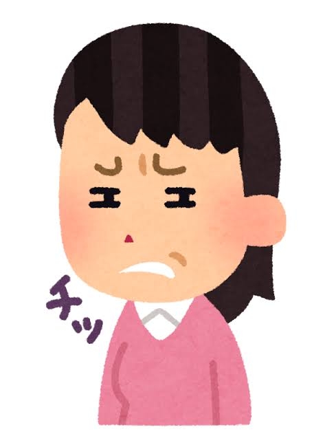 今日のイライラ発散