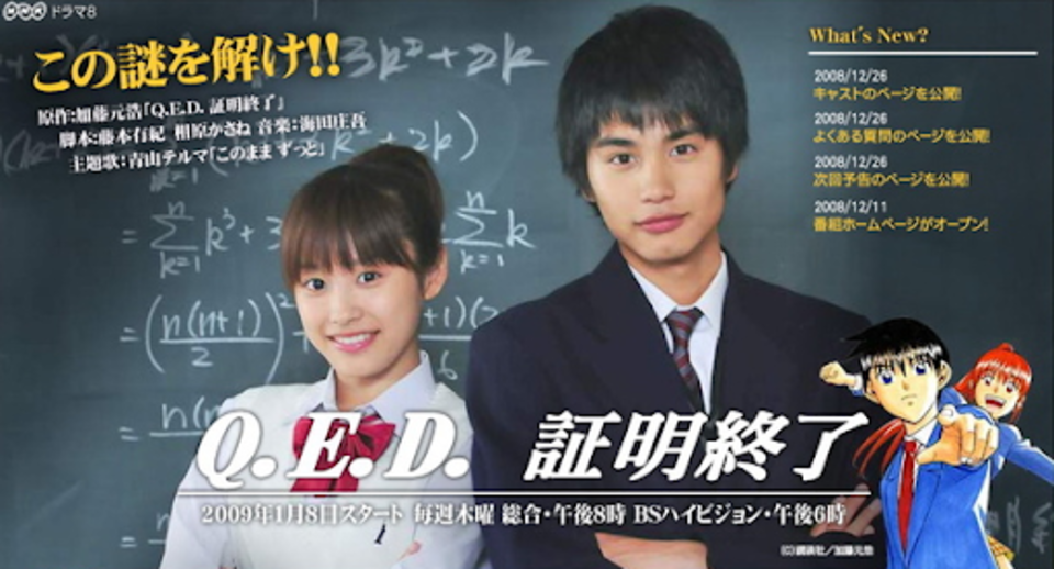 中村蒼くんを語ろう！