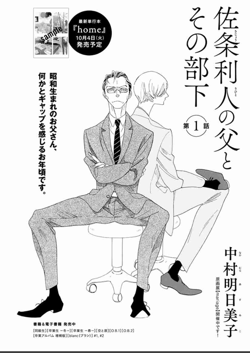 【定期】商業BLが好きな人part17【閲覧注意】