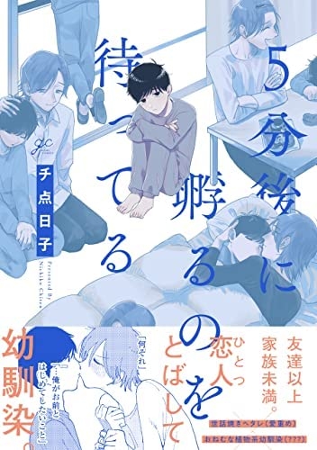 【定期】商業BLが好きな人part17【閲覧注意】