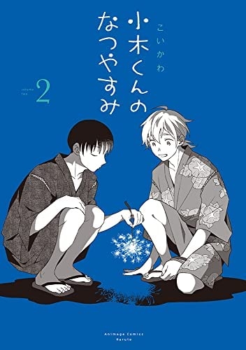 【定期】商業BLが好きな人part17【閲覧注意】