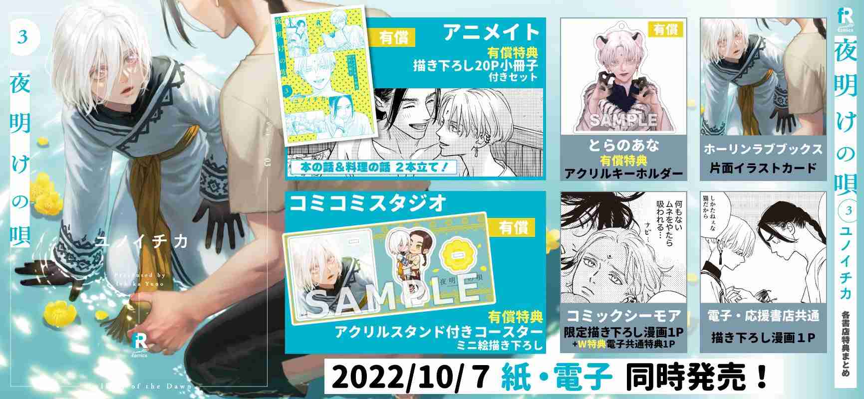 【定期】商業BLが好きな人part17【閲覧注意】