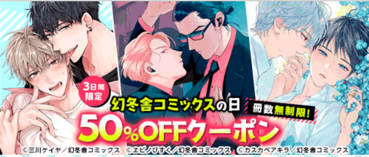 【定期】商業BLが好きな人part17【閲覧注意】
