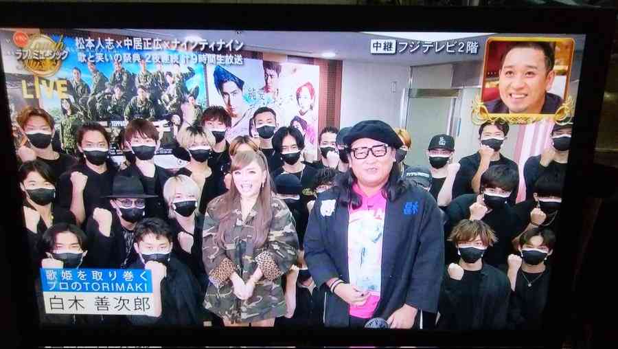 【実況・感想】FNSラフ&ミュージック2022〜歌と笑いの祭典〜　第2夜