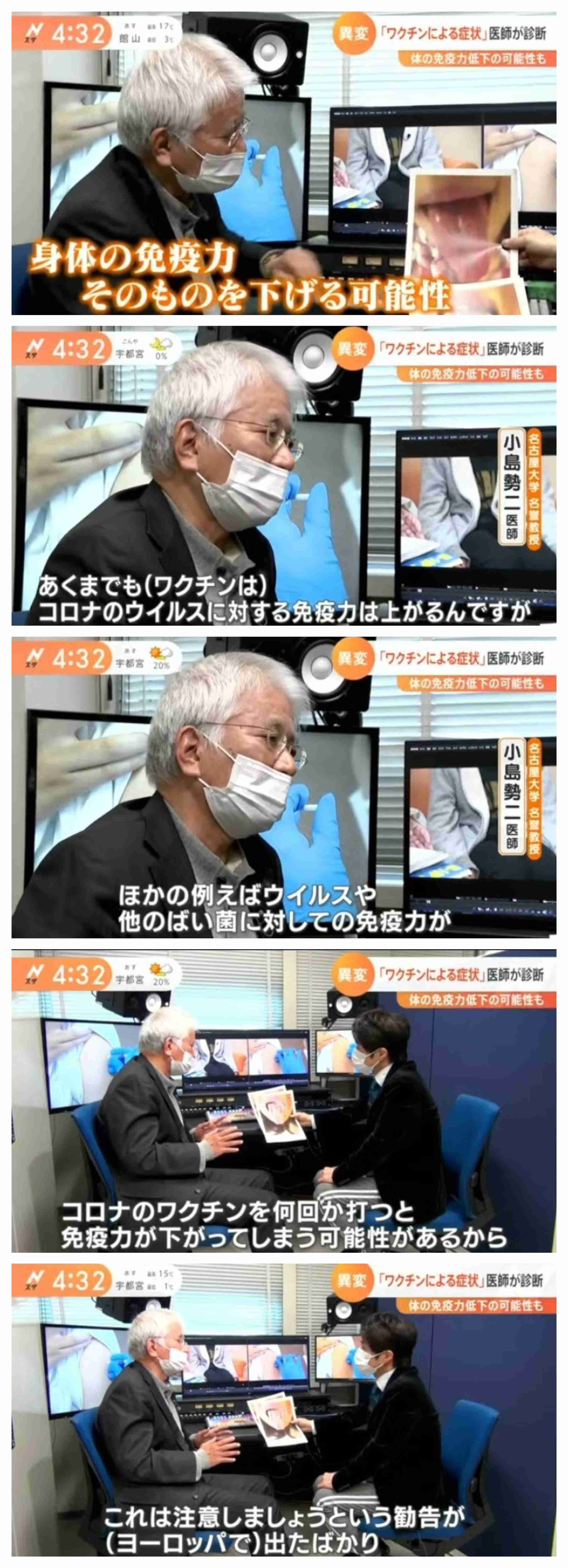国内初の“コロナ予防薬”アストラ製「エバシェルド」ワクチン不可の人も対象