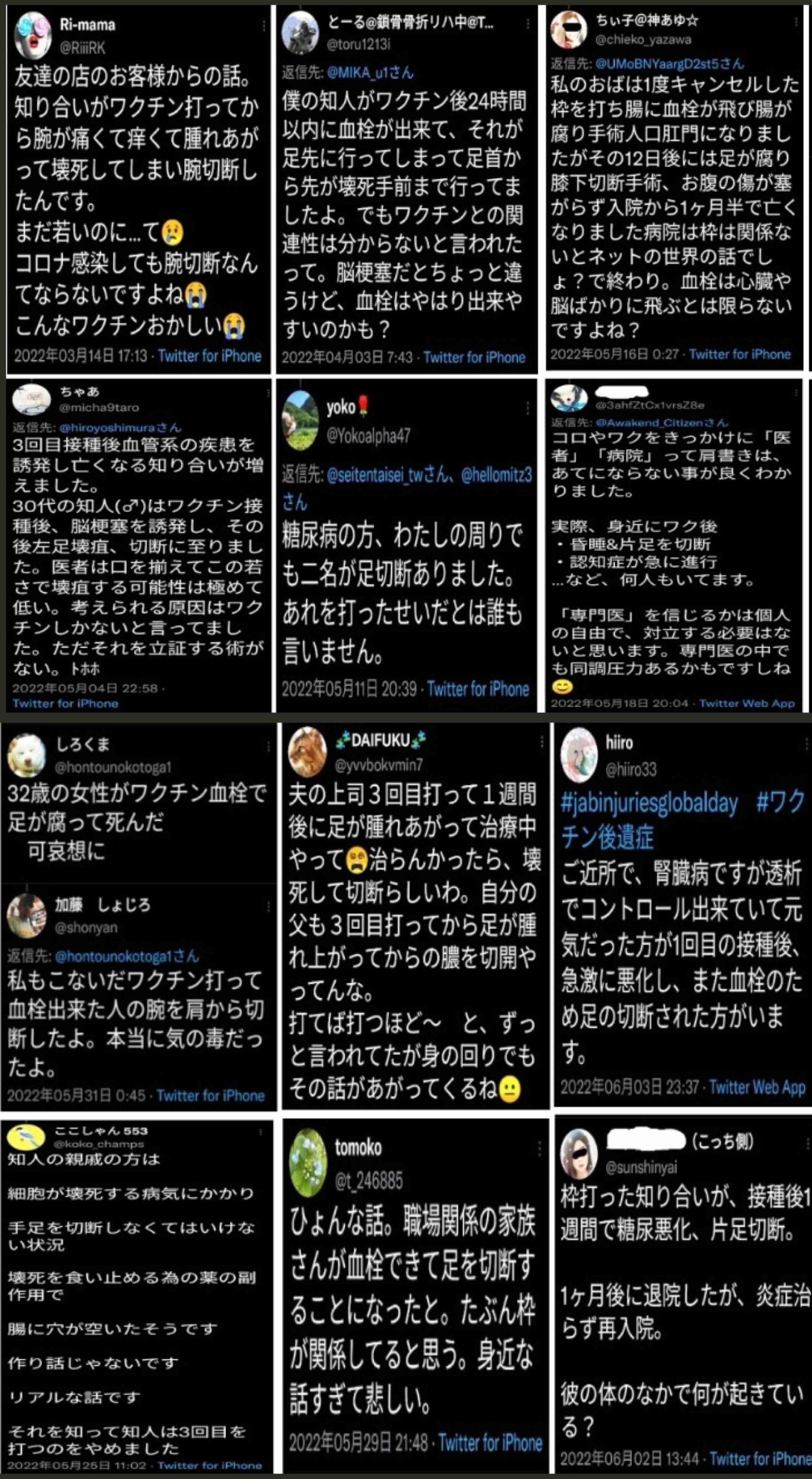 国内初の“コロナ予防薬”アストラ製「エバシェルド」ワクチン不可の人も対象
