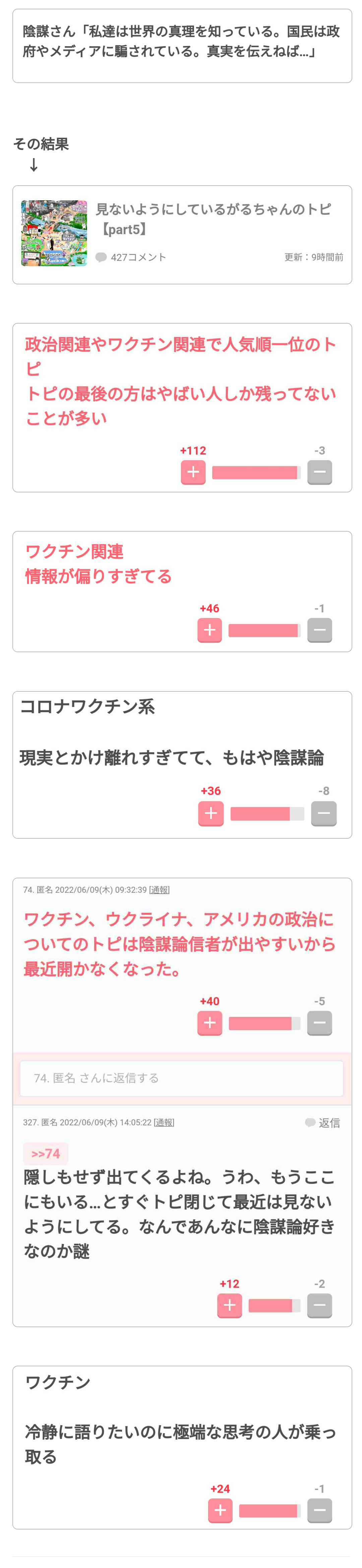 国内初の“コロナ予防薬”アストラ製「エバシェルド」ワクチン不可の人も対象