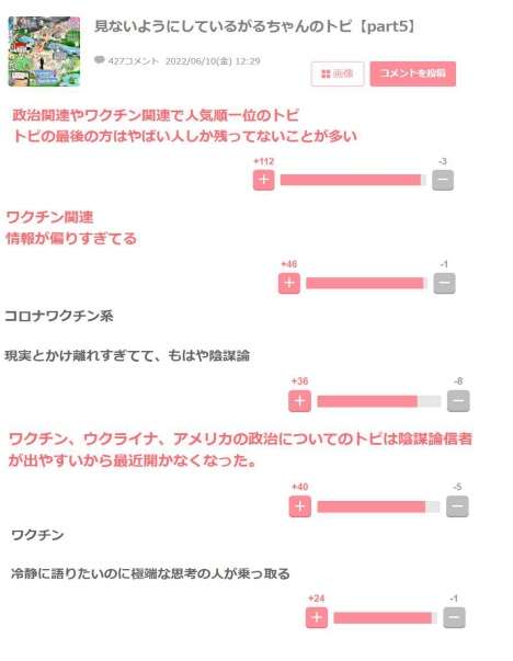 国内初の“コロナ予防薬”アストラ製「エバシェルド」ワクチン不可の人も対象