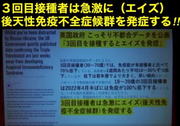 新ワクチン、職場接種実施へ　政府、自衛隊会場も検討