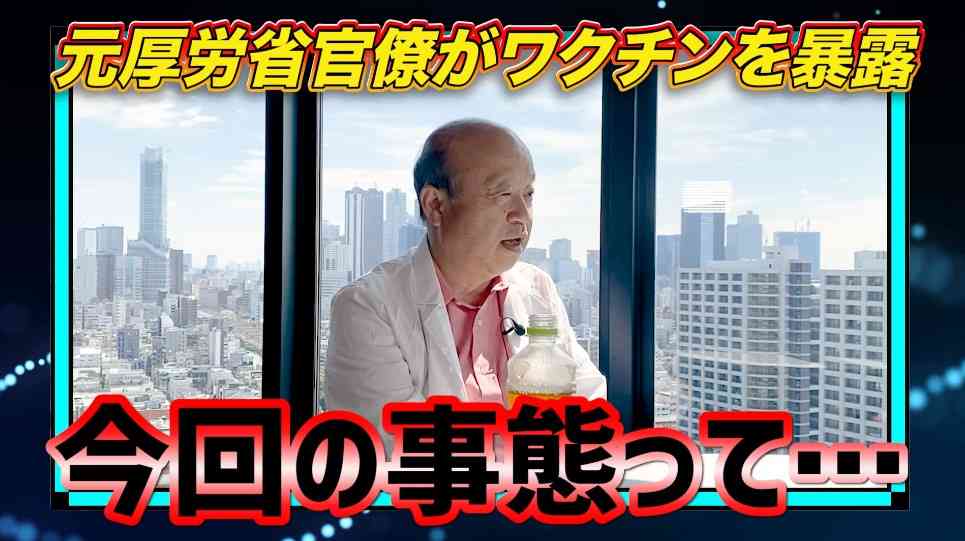 新ワクチン、職場接種実施へ　政府、自衛隊会場も検討