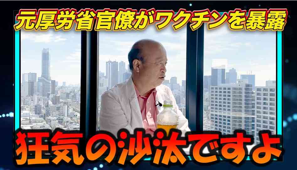 新ワクチン、職場接種実施へ　政府、自衛隊会場も検討