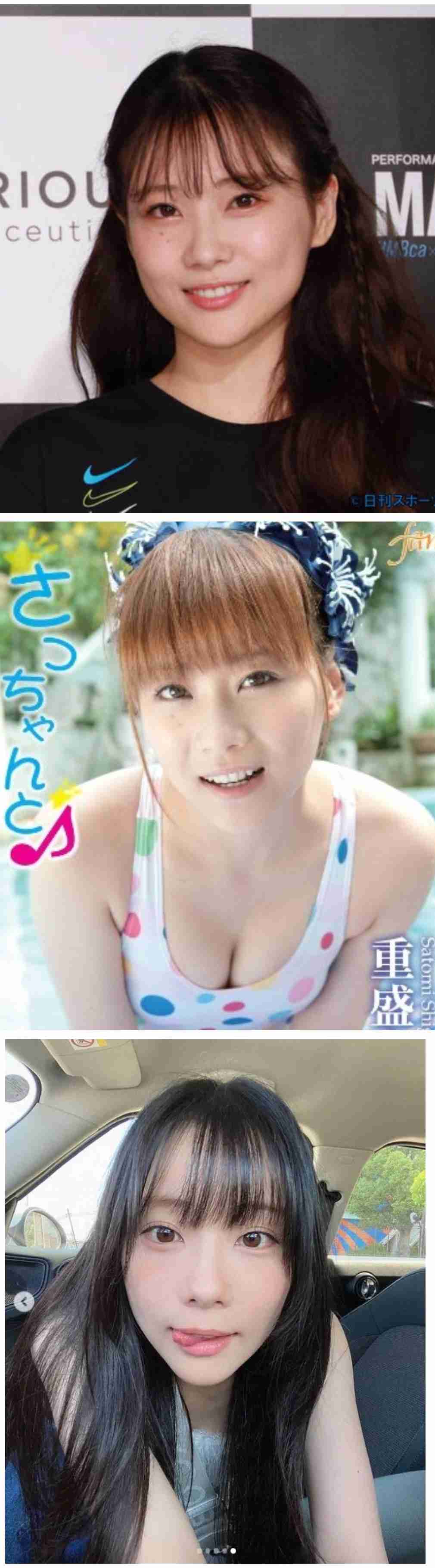 重盛さと美が誕生日「年をとる度、自分の事が好きに」