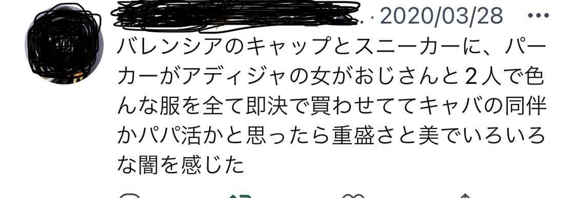 重盛さと美が誕生日「年をとる度、自分の事が好きに」