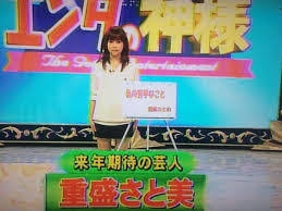 重盛さと美が誕生日「年をとる度、自分の事が好きに」