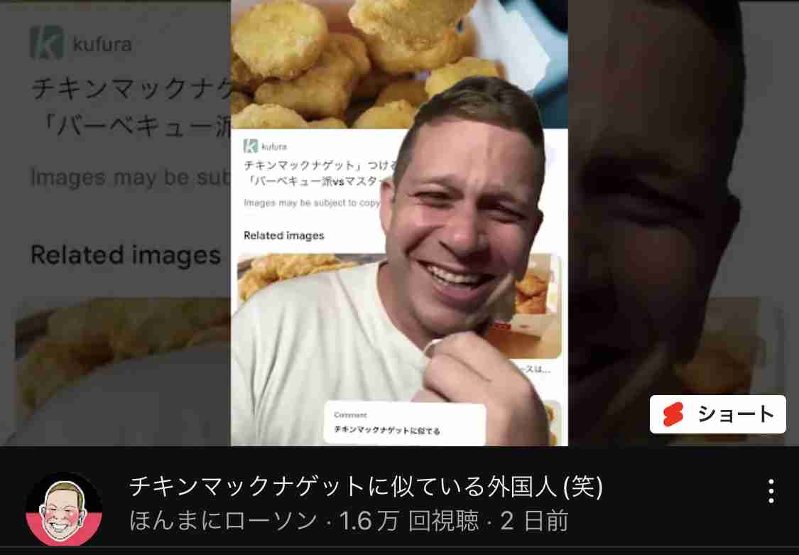 ユーチューバー総合トピPART12