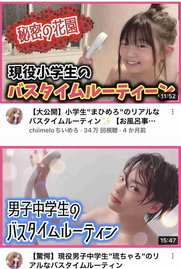 ユーチューバー総合トピPART12