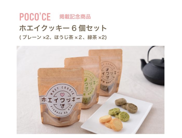 添加物気にしてる方【アンチお断り】part2
