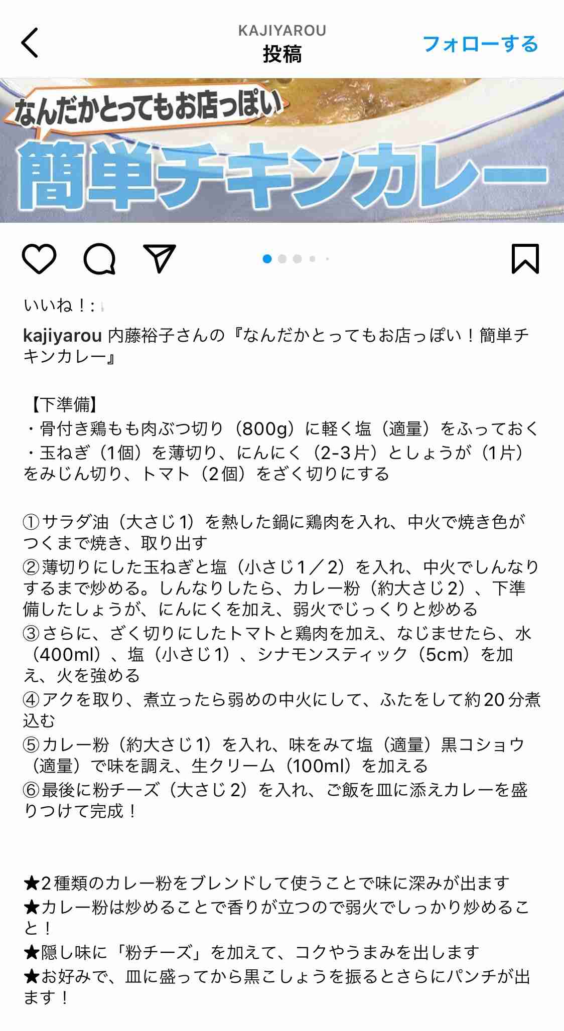 添加物気にしてる方【アンチお断り】part2