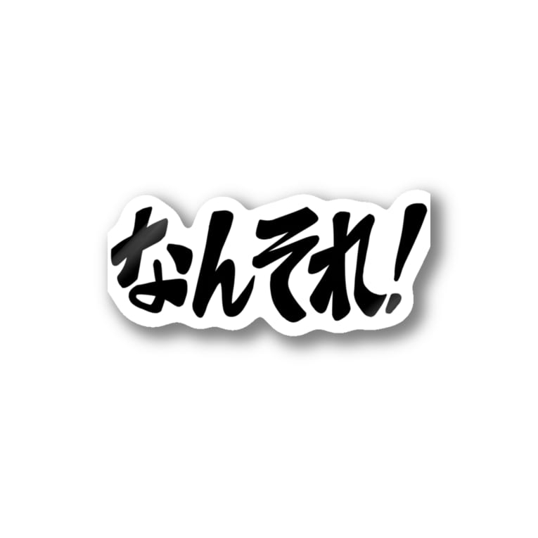 添加物気にしてる方【アンチお断り】part2