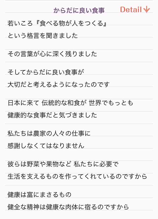 添加物気にしてる方【アンチお断り】part2
