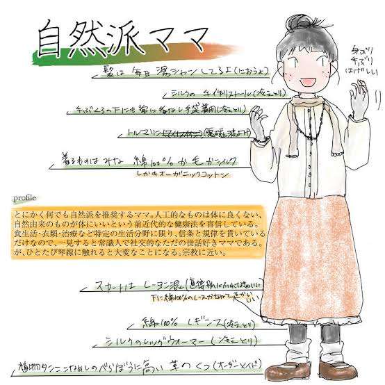 添加物気にしてる方【アンチお断り】part2
