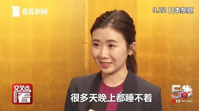 福原愛、台湾メディアが「激ヤセ」報道…日中友好イベントで「ここ数年、眠れない日が続いた」と告白