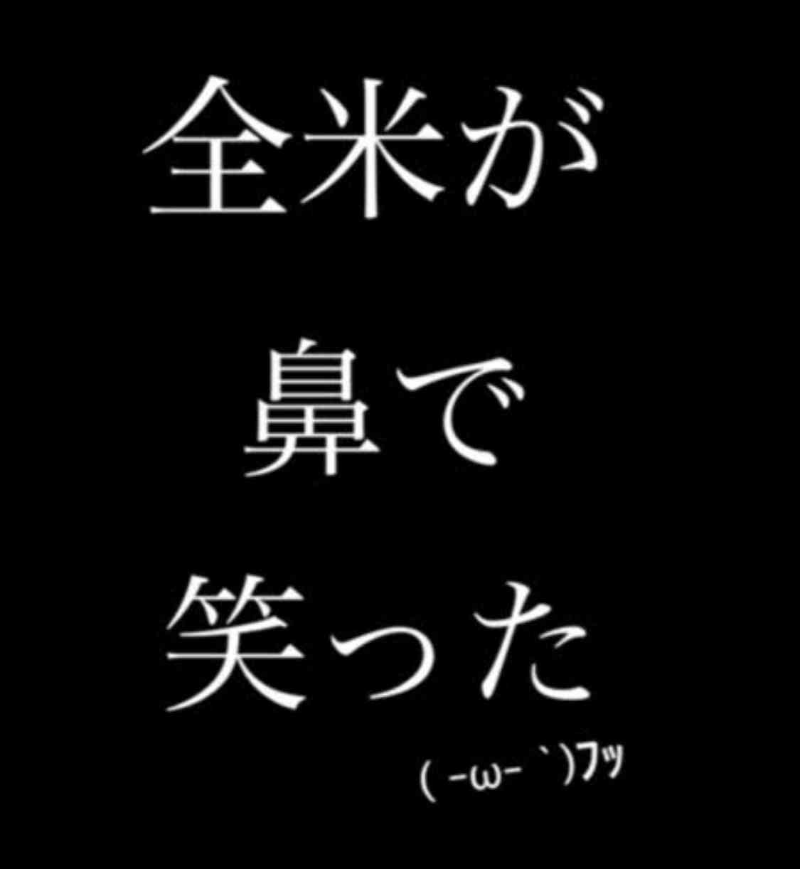 日向坂46・齊藤京子、“朝合コン”に嫌悪感「地獄」