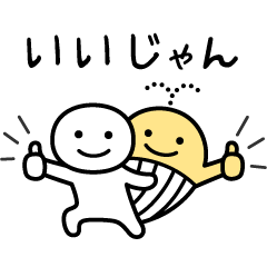 【父子帰省】どう思いますか?実際どうですか?