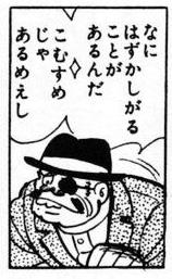 銀河鉄道999【松本零士】