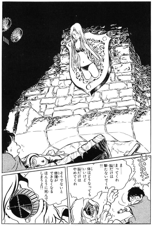 銀河鉄道999【松本零士】
