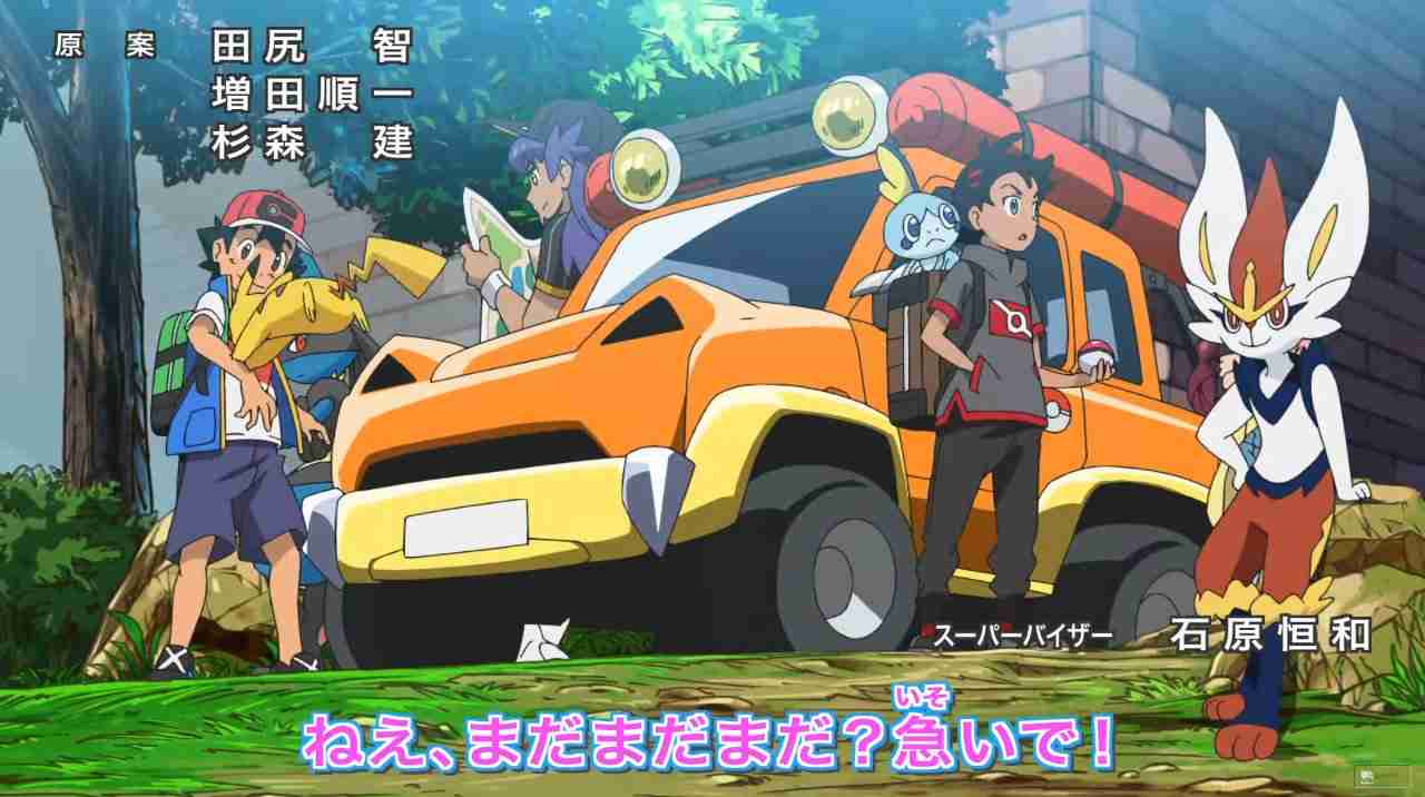 アニメの「ポケモン」を語りたい。