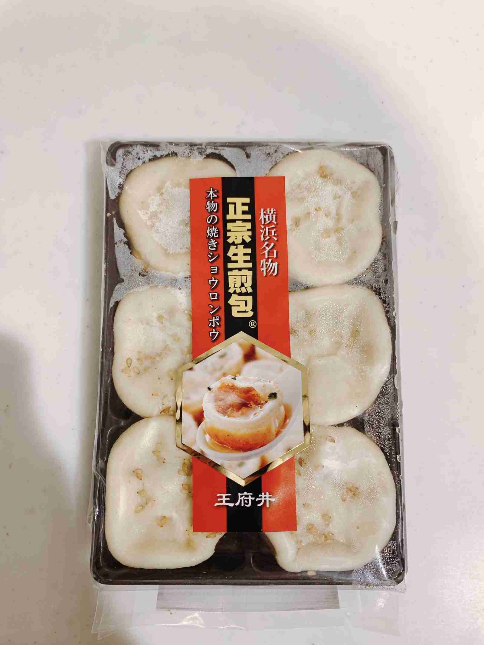 【情報交換】近所に激安スーパーがある方！