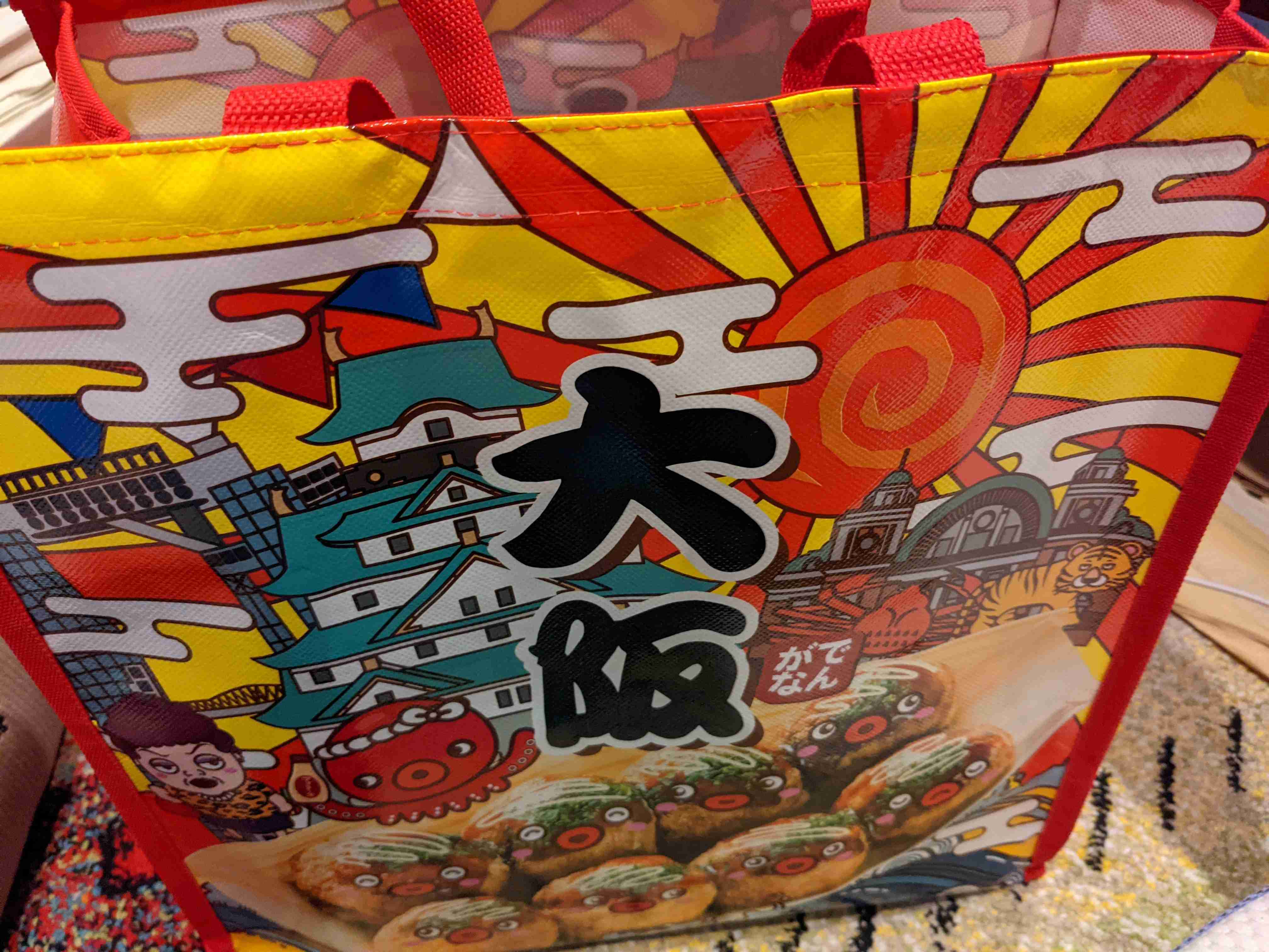 【情報交換】近所に激安スーパーがある方！