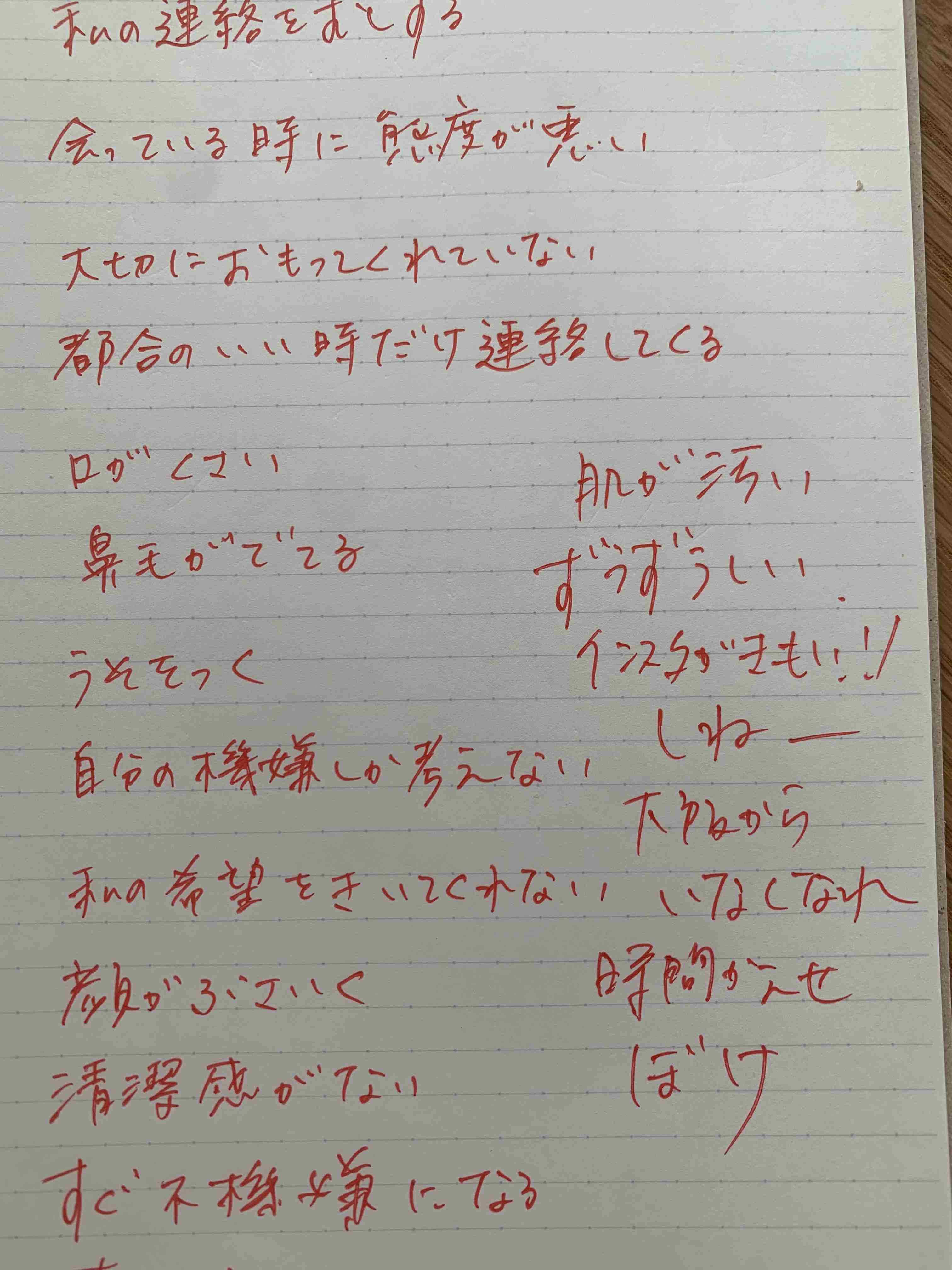 【9月】失恋総合
