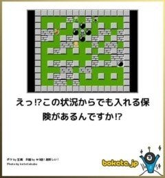 【画像】皆さんが一番好きなゲームのプレイ画面が見たい!