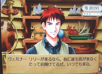 【画像】皆さんが一番好きなゲームのプレイ画面が見たい!