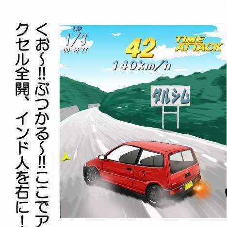 【画像】皆さんが一番好きなゲームのプレイ画面が見たい!
