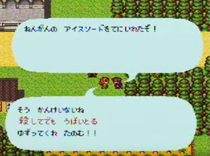 【画像】皆さんが一番好きなゲームのプレイ画面が見たい!