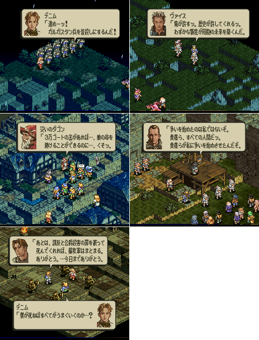 【画像】皆さんが一番好きなゲームのプレイ画面が見たい!